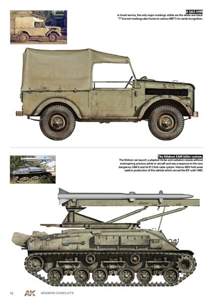 SAM on M4A3E8 chassis