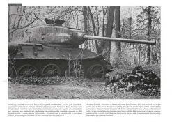 T-34 on the Battlefield 2 (Vol.17)