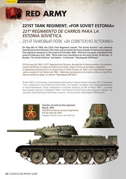 221st Tank Regiment