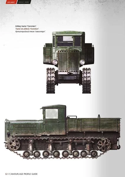 Artillery tractor