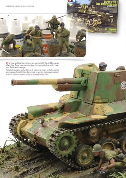 Japanese Armor in World War 2 - 4
