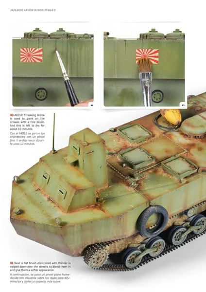 Japanese Armor in World War 2 - 1