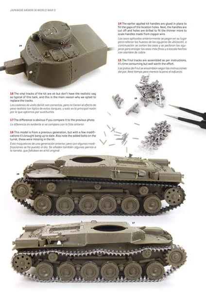 Japanese Armor in World War 2 - 5
